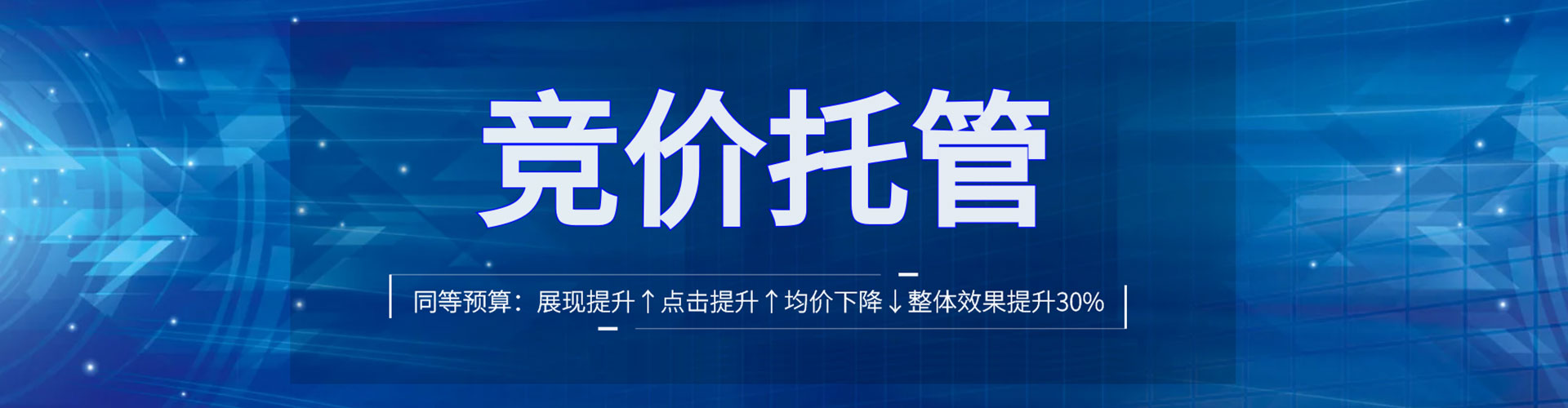 巴东信息流推广