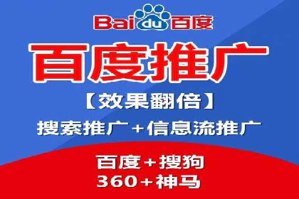 百度广告推广费用案例分析：效果与投入的平衡